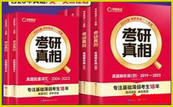 6合生肖是指哪个